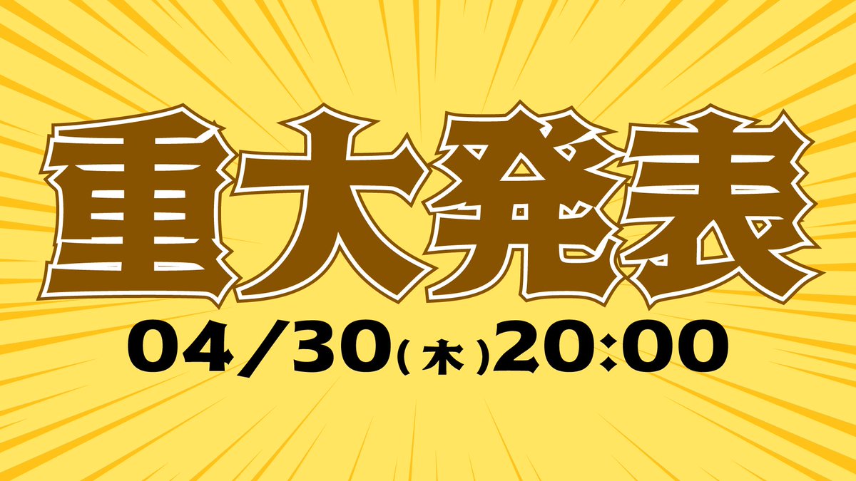 いゔどっと tweet media