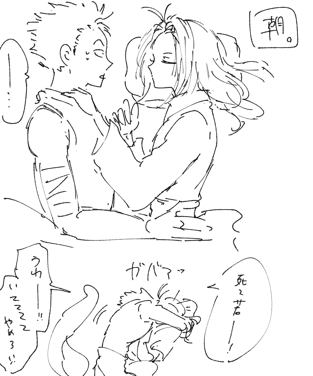 はち公 tweet media