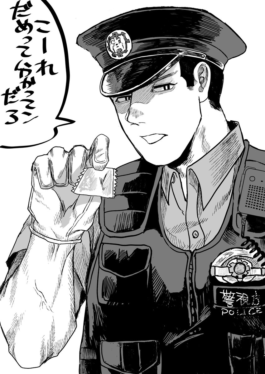 排水溝 口 tweet media