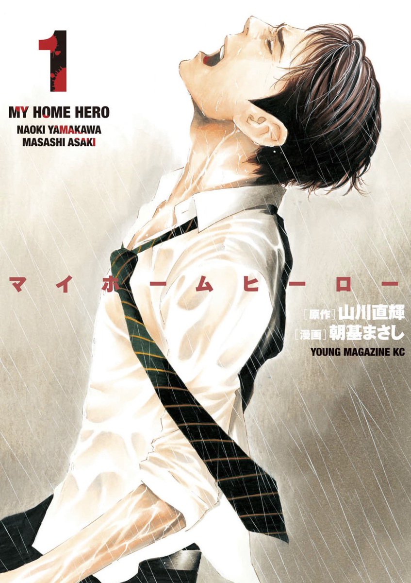 ヨル🌙✨過激な漫画紹介 tweet media