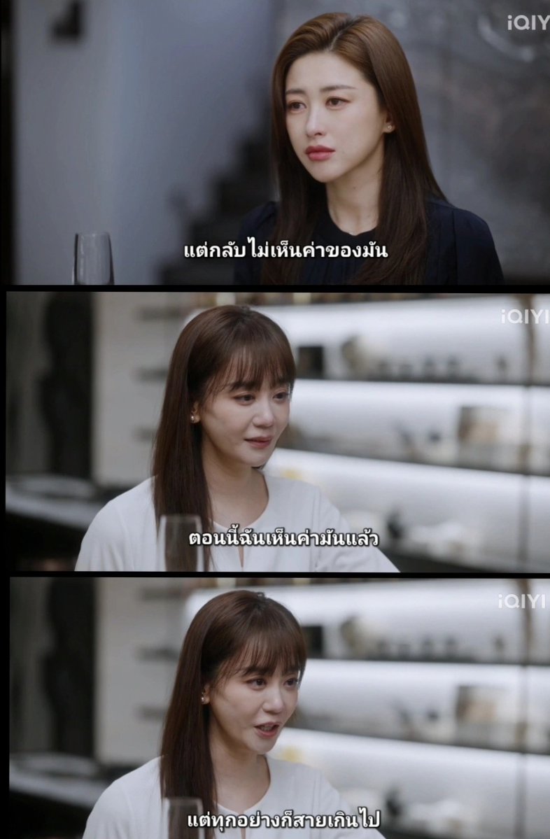 "ช่วงเวลาที่ดีที่สุด มักจากไปอย่างเงียบๆเสมอ" ประโยชน์​นี้เราฟังแล้วจุก เหมือนกัน​นะ เพราะมันคือเรื่องจริง ที่เชื่อว่าหลายๆคนต้องเคยผ่านประสบการณ์​นี้มาก่อน กว่าจะคิดได้ สิ่งดีดีนั้นก็จากไปแล้ว😔​ #คำลวงซ้อนรัก