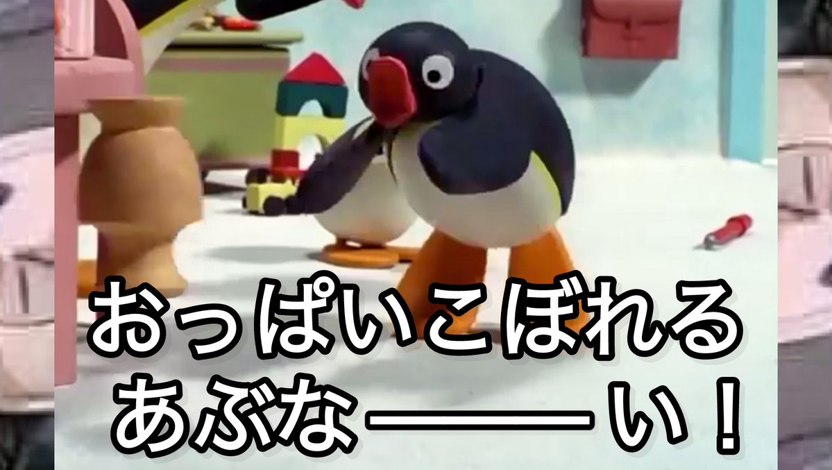 ブルーアーカイブピングーbot tweet media