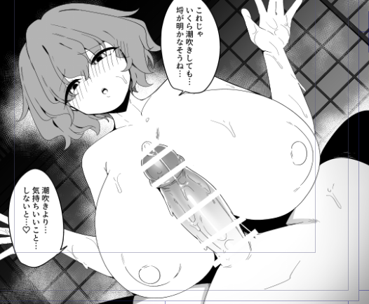 春例進捗、ち〇ぽをキモチよくしてくれるそうです 