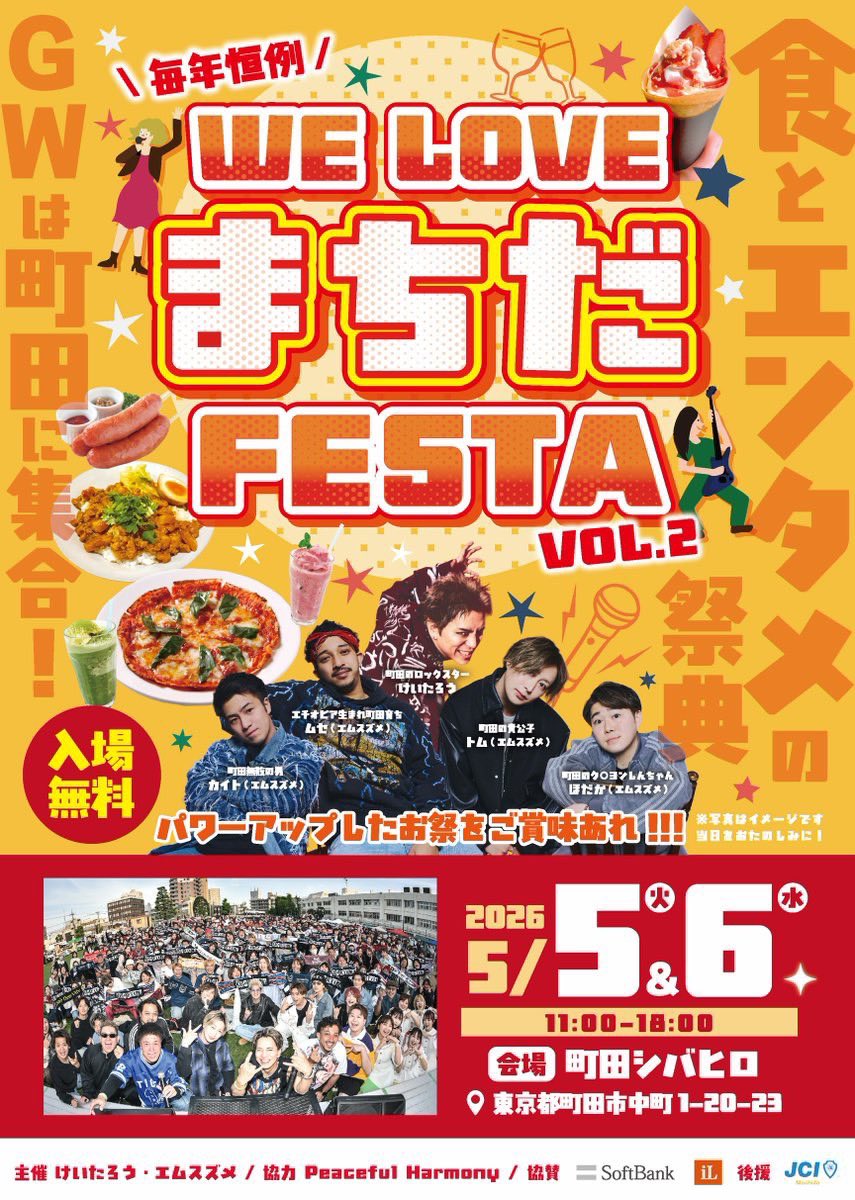 池田 708 tweet media