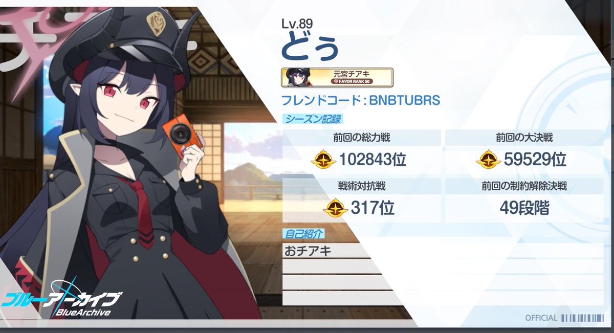 おどぅ tweet media