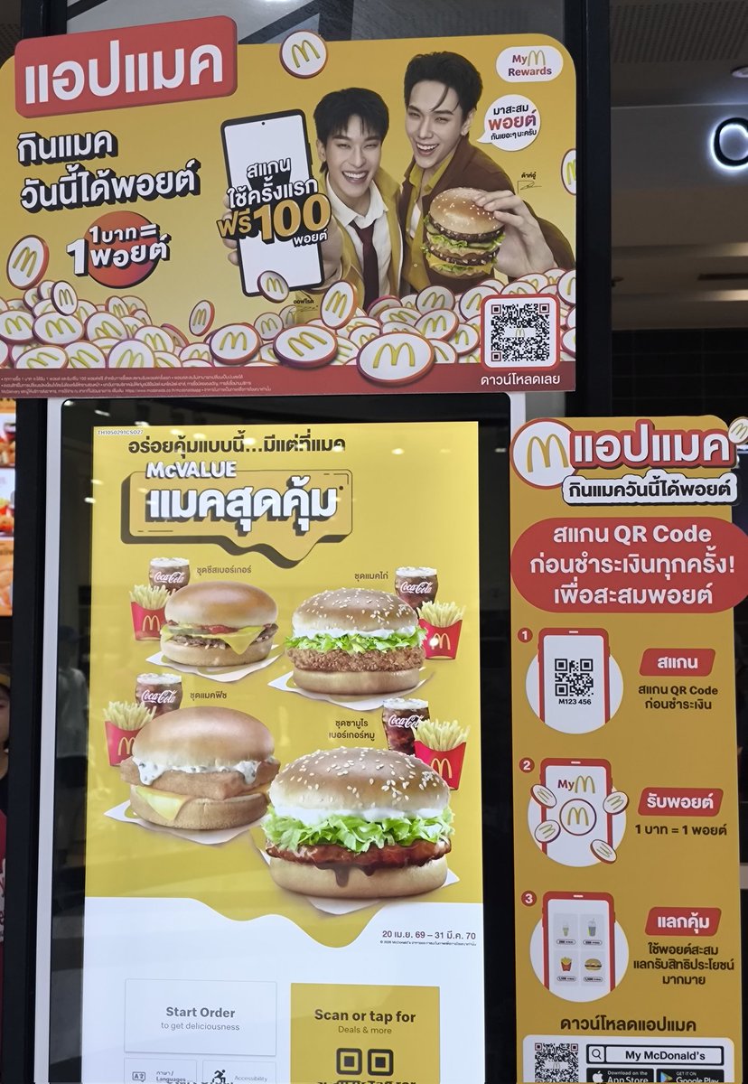 GG🦖🌟มุเด้ง tweet media