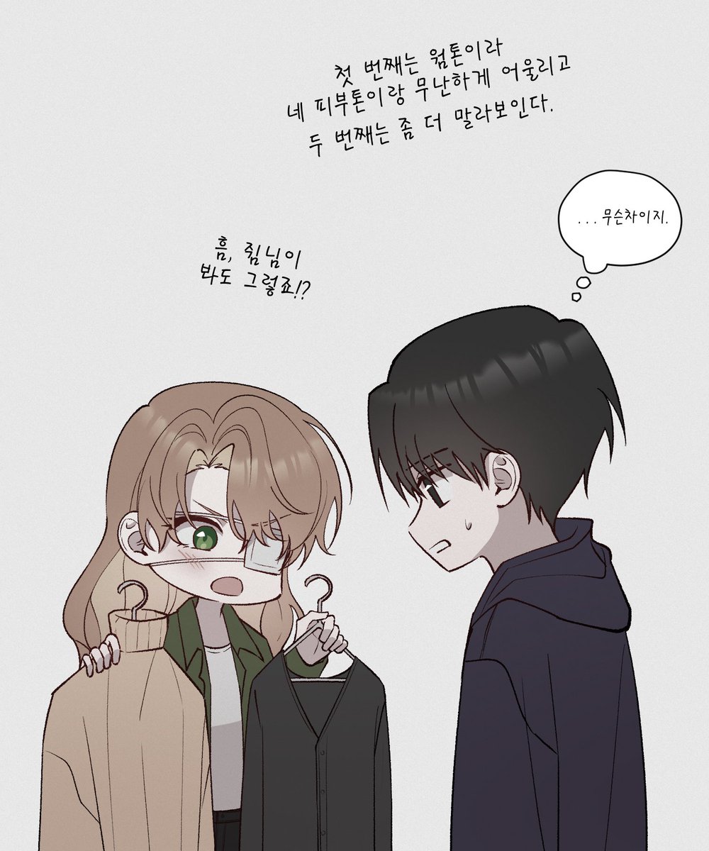 로얌 tweet media