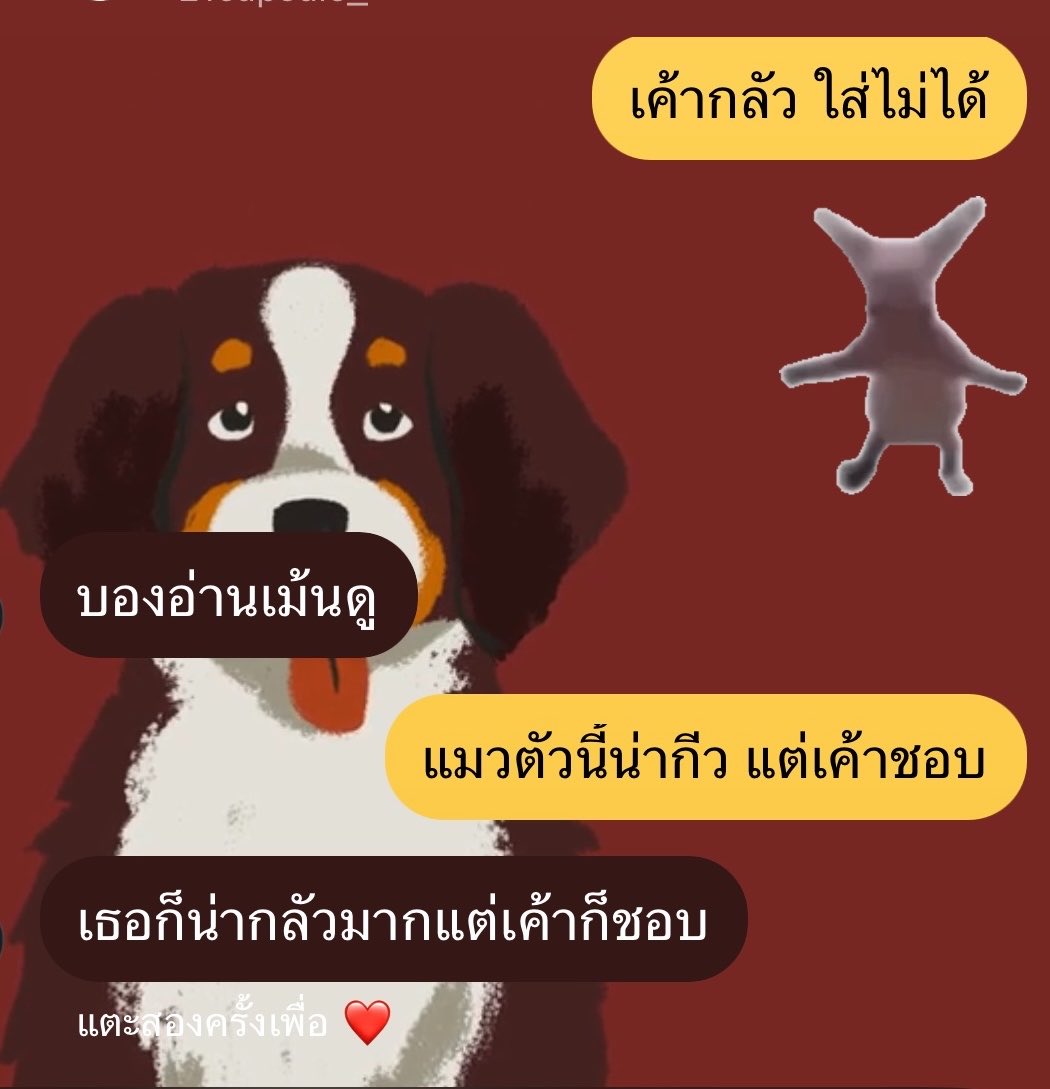 katui tweet media
