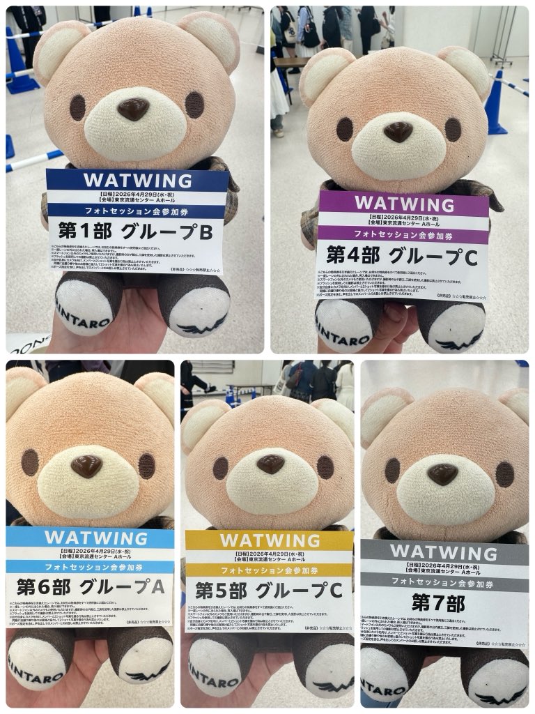 iminaoimi's tweet image. 楽しかった､WATWING honestのリリースイベントフォトセッション会に参加してきました♪
帰りにお弁当🍱買ってお腹いっぱい大満足🫶
ありがとうございました😊
#WATWING 
#honest 
#windy