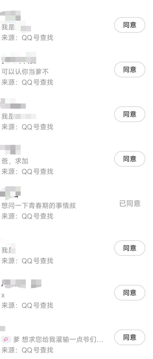 配种爱好者 tweet media