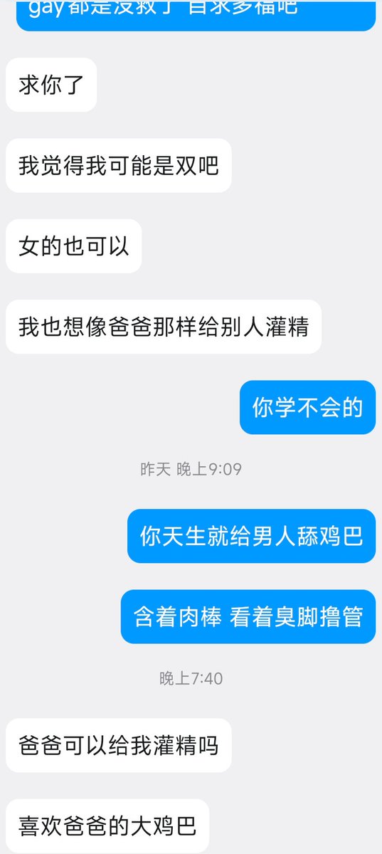 配种爱好者 tweet media