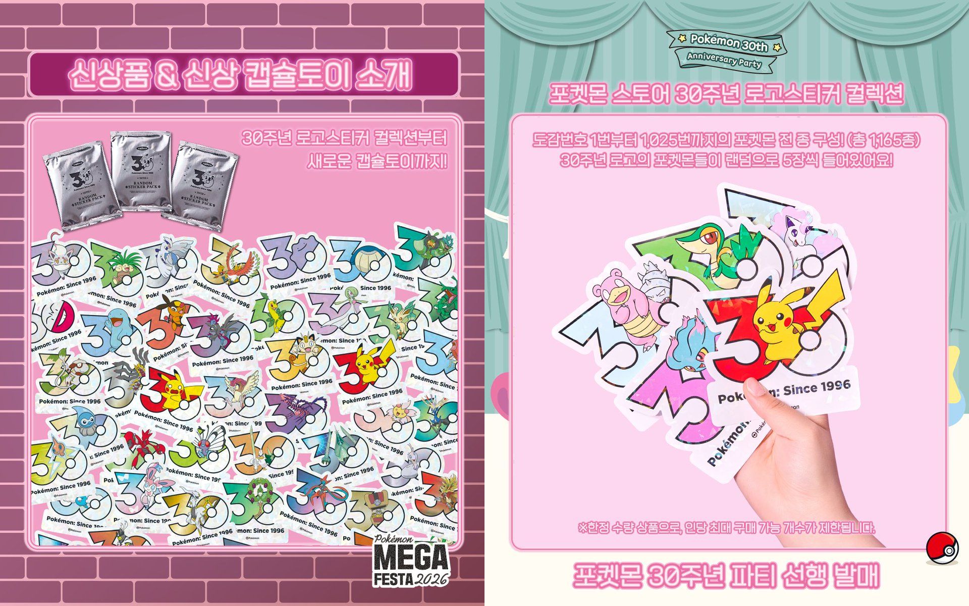 ポケカ速報＠予約抽選・最新情報まとめ on X: 