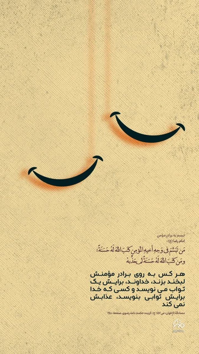 لبیک یا حسین ۷۲۷۲ tweet media