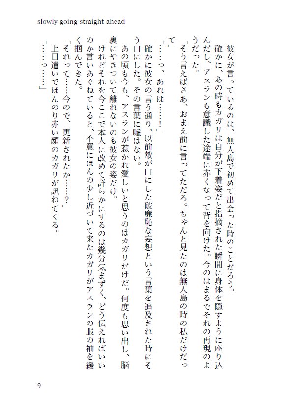 りく tweet media