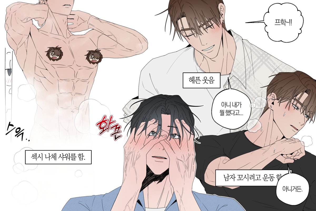 ungae000's tweet image. 정호수가 문란수인 이유

#FIX #픽스