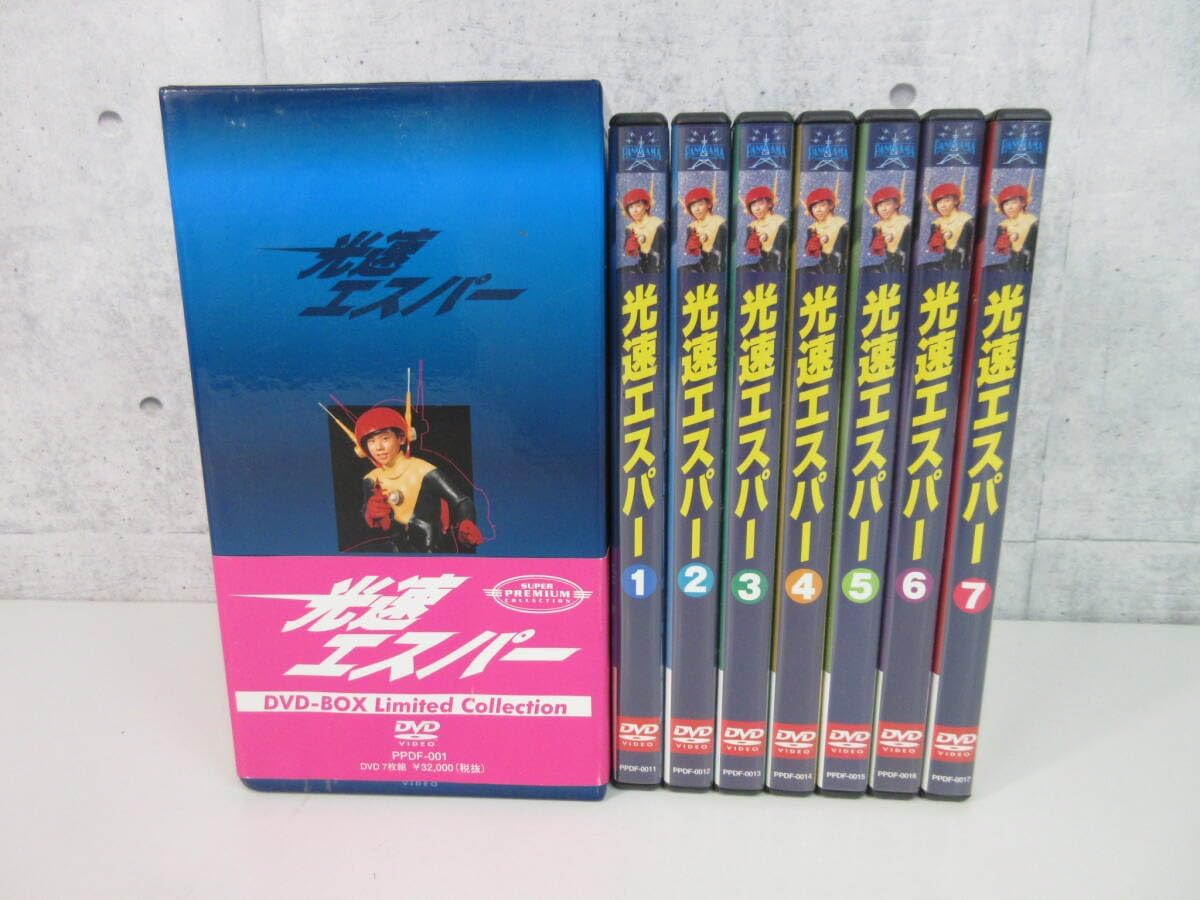 光速エスパー DVD-BOX Limited Collection」 ・昭和の日ということで
