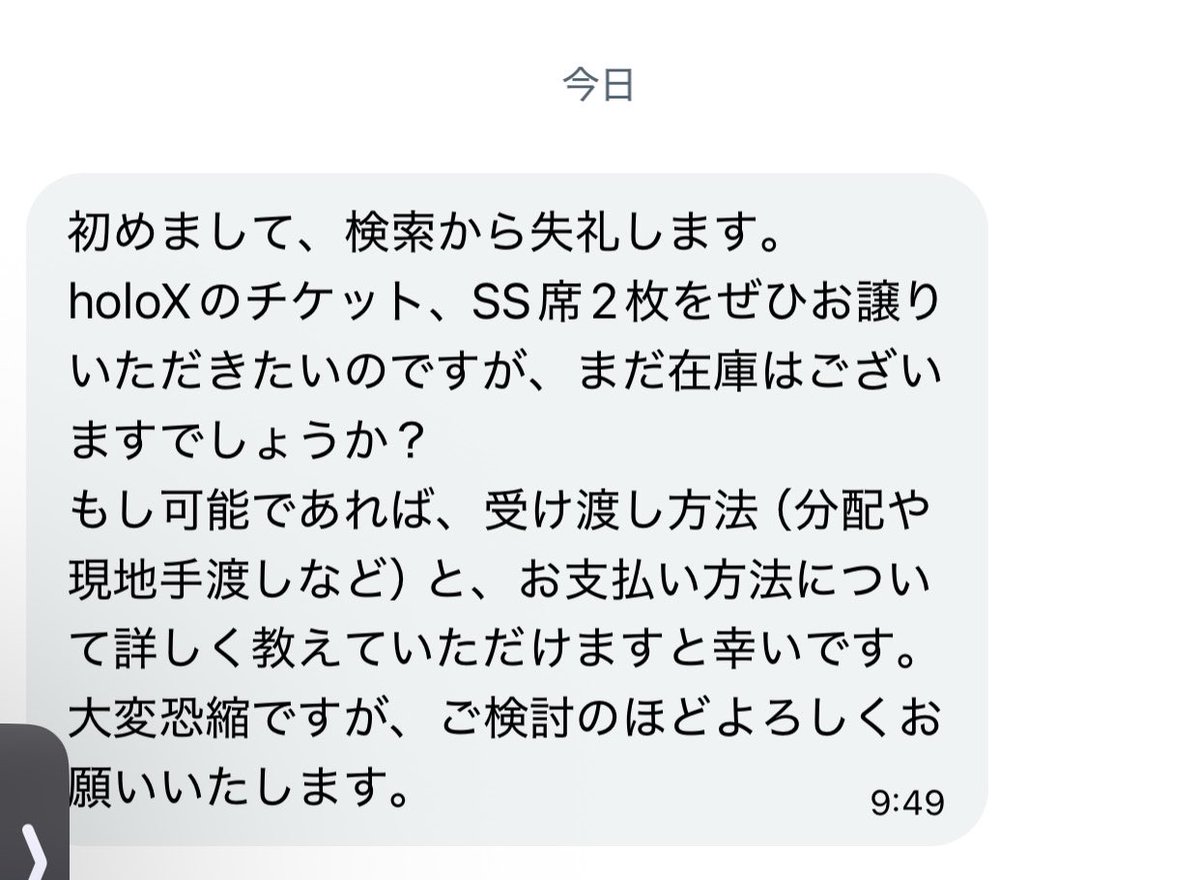 chanken tweet media