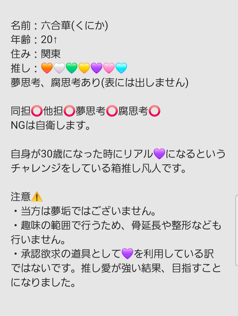 六合華 tweet media