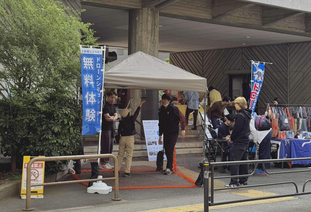 ozoradrone's tweet photo. 4月18日に、武蔵野公会堂で開催された「吉祥寺でやってみよう！第5回こども体験パーク」にて、体験ブースを出展してきました！
多くの方に参加してもらい、実際にドローンをコントローラーで飛ばしてみたり、GlobeXploreを使って世界中を飛び回るシミュレーションしてみたりと、様々な体験に触れてもらいました！
＃GlobeXplore ＃体験会 ＃ドローン #イベント