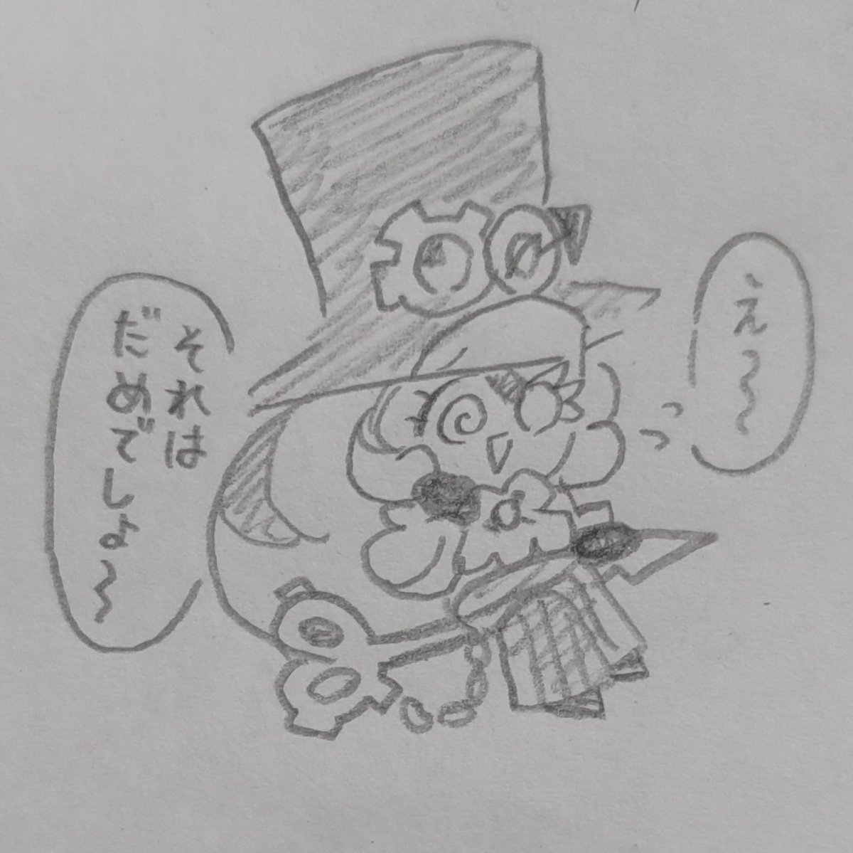 ゆみ tweet media