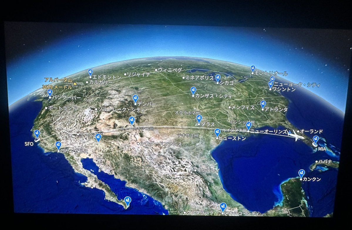 Tagachan1's tweet image. ✈️マイアミ到着‼️
“こちらはおはようございます❗️”
の朝の8時☀️

皆さんが過ごした今日“29日(水)”を
こちらで朝から始めます😆

ちょっと暑さを感じる朝です😅

#F1 
#現地観戦 
#Miami