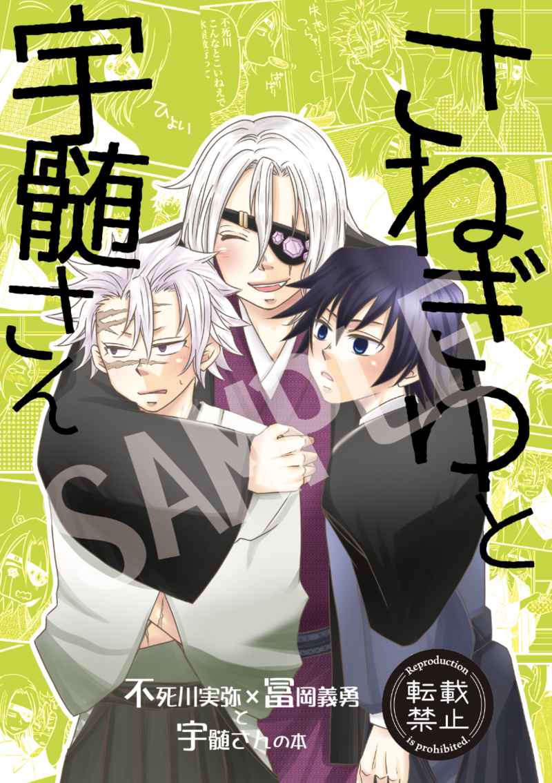 くみね tweet media