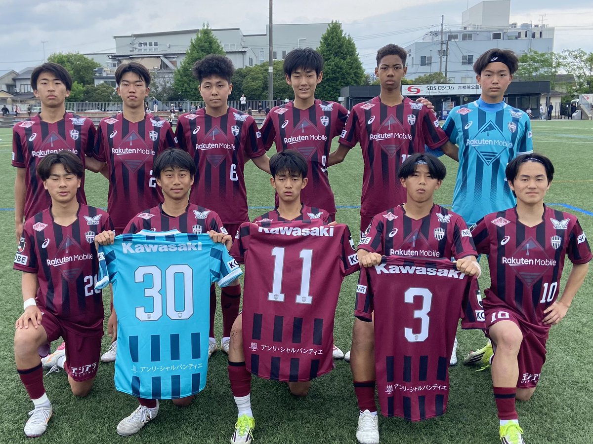 ヴィッセル神戸アカデミー tweet media