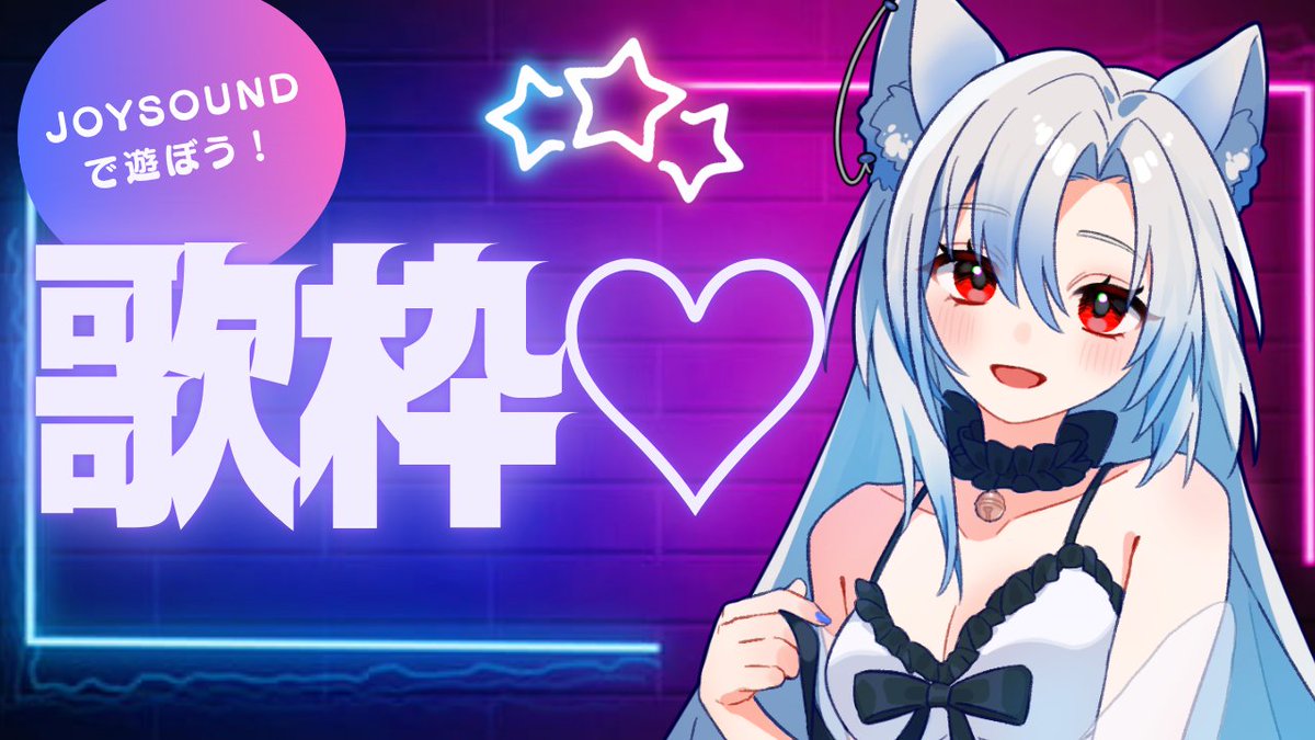 コチラの配信終了しました🌟 新規メンバー加入 tomoさん いっぱい