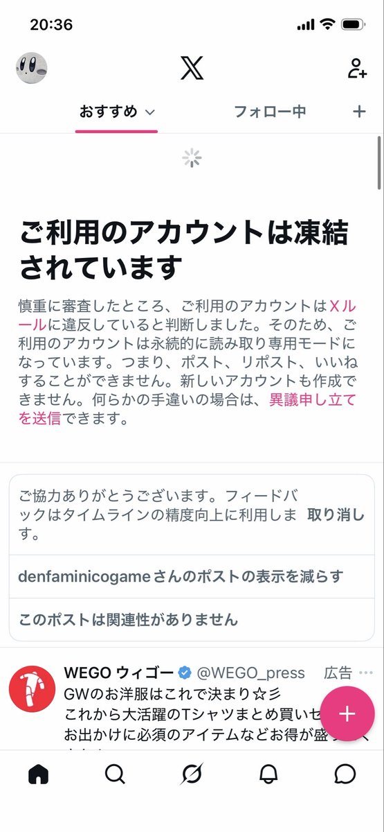 続・射精したら幸せすぎた件 tweet media