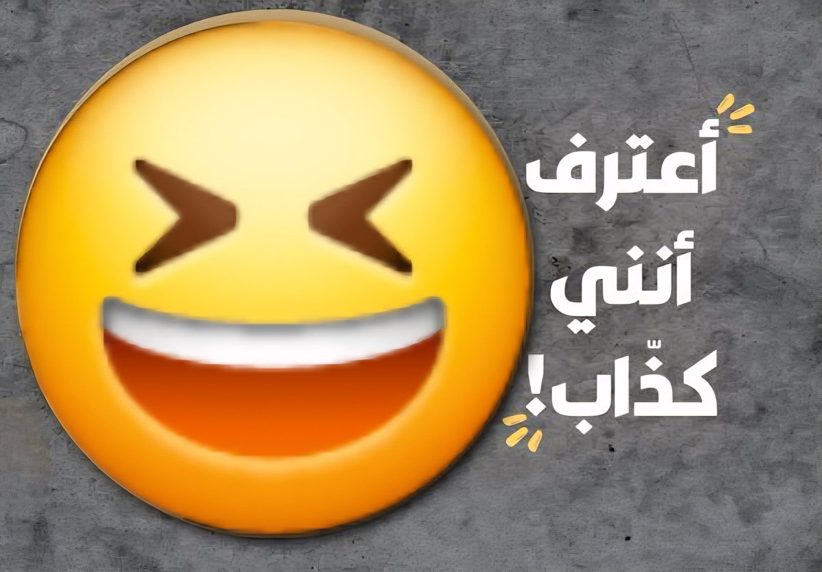 ®علقم tweet media