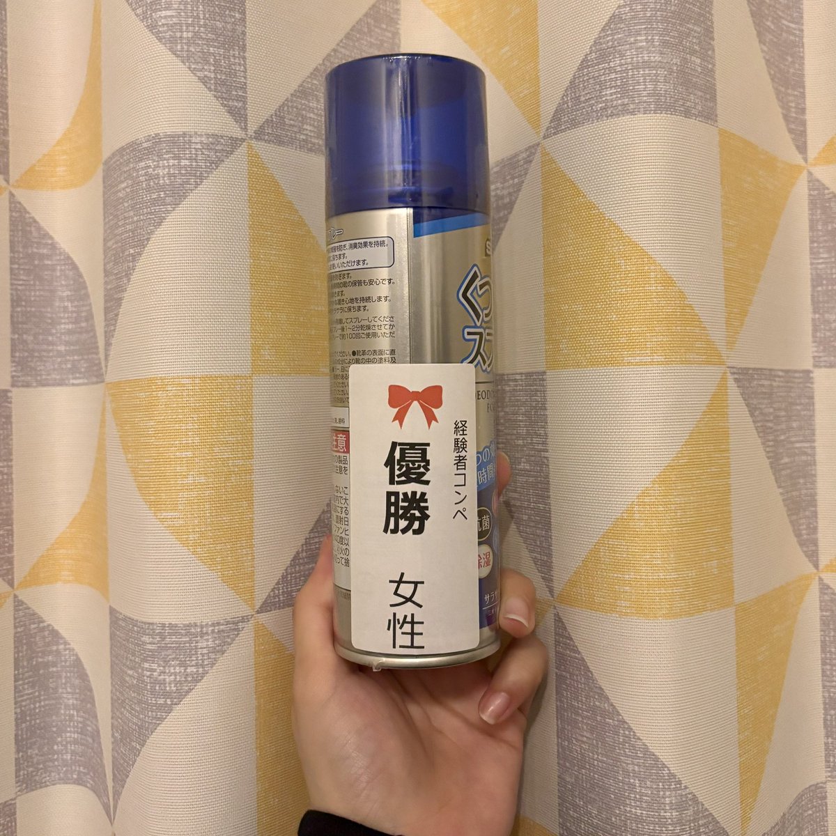 トライアル見てきた！
経験者コンペで初めて一位取れて嬉しかった〜！リーダー様に感謝🙏✨
ただ自分が音ズレしまくってしまったので今後の課題に追加
何はともあれ楽しかった！