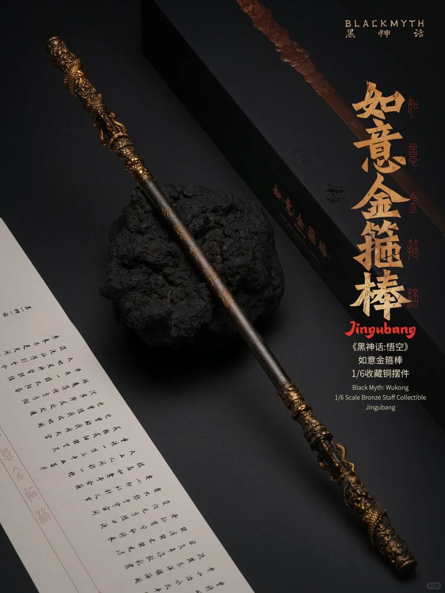 BlackMythNews黑神话新闻 tweet media