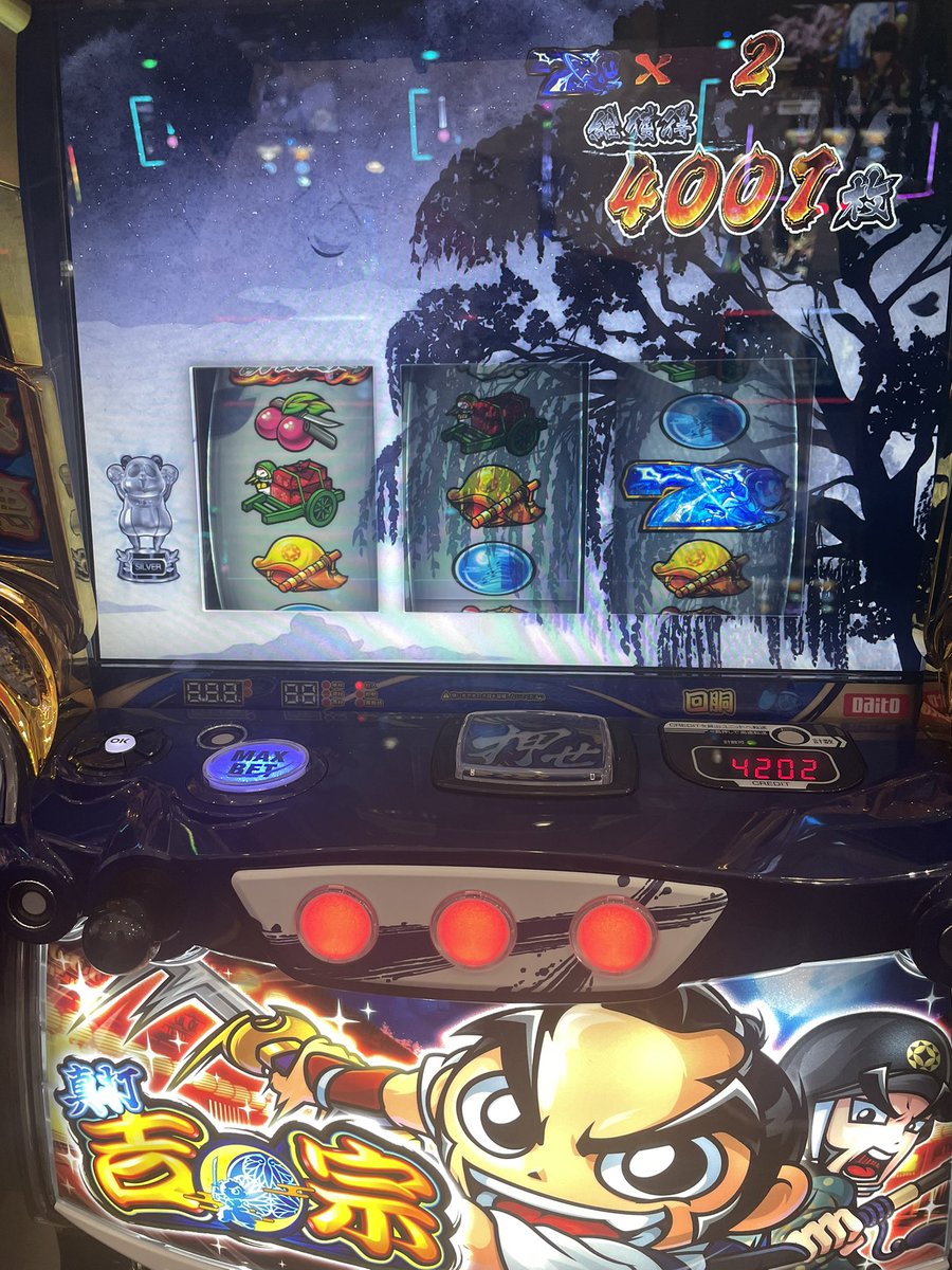 Switch41447796's tweet photo. 投資30k +貯玉500枚ほど
回収2898枚 +最後ジャグで少し
プラスでは終われました🎰
悔しさが残りますね https://t.co/JgJCeGzesi