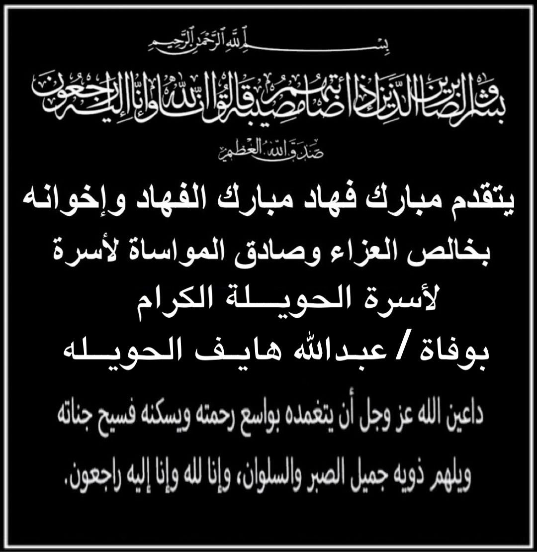 Al_Fahhad72's tweet photo. https://t.co/MB3dzGrCf2
