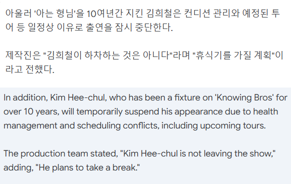 m_Cherri's tweet photo. Heechul will be taking a break from KB to concentrate on the 83z tour~ 💙 

https://t.co/p7av6phJ3z
#KimHeechul #Heechul #김희철 #金希澈 #ヒチョル #우주대스타 
#SUPERJUNIOR #슈퍼주니어
#슈퍼주니어_83z #SUPERJUNIOR_83z
#SUPERJUNIOR_83z_1983 https://t.co/9Lm35YE32O