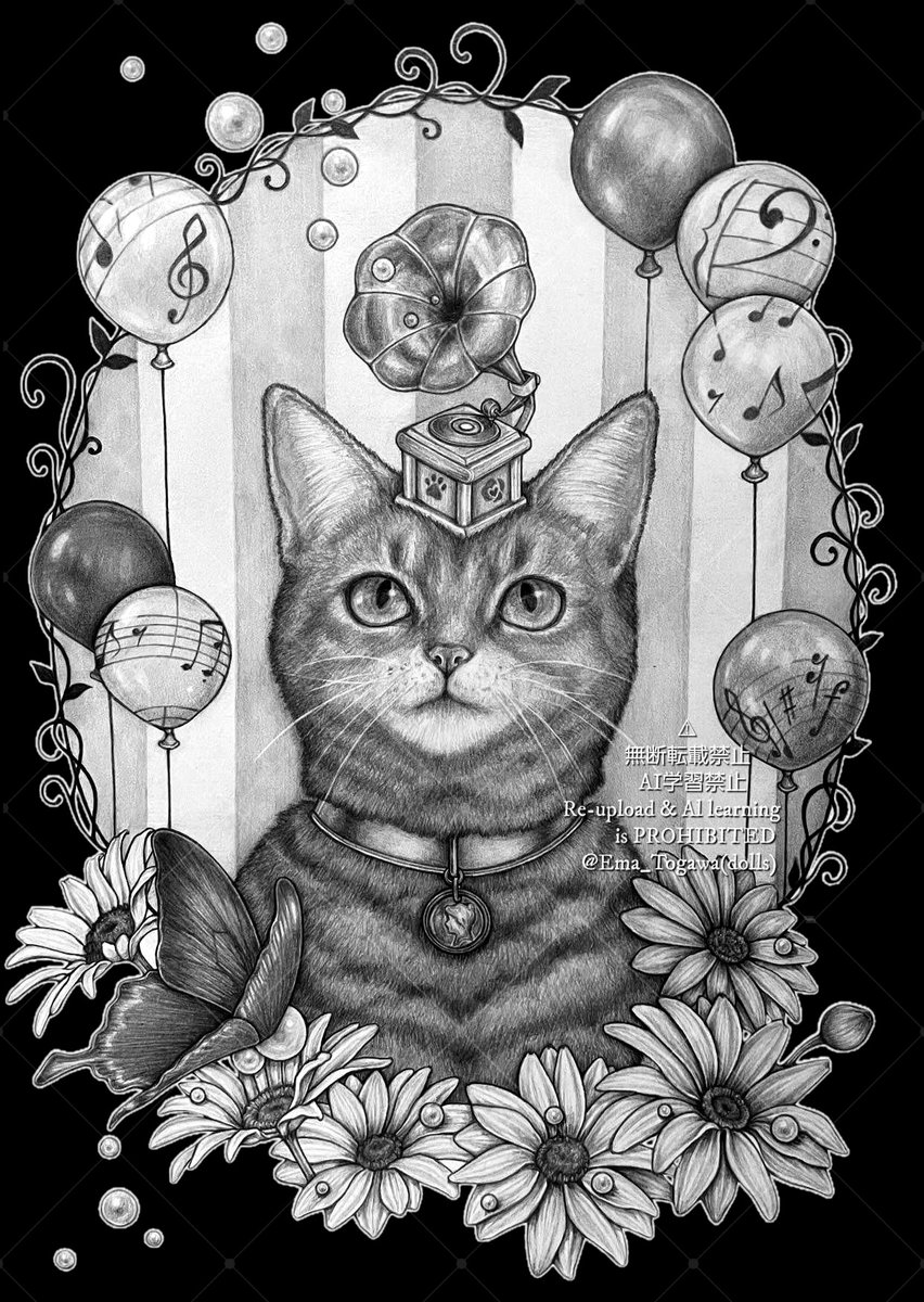 Ema Togawa 🥀 ⟡.· tweet media