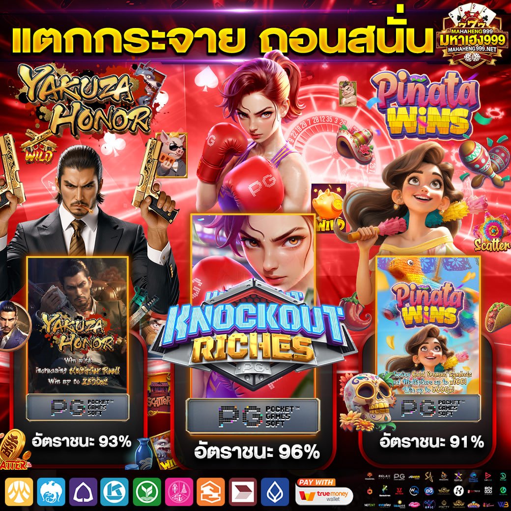 CraigFrankx's tweet photo. #MAHAHENG999
#เครดิตฟรีไม่ต้องฝากไม่ต้องแชร์
🔥 รีโพสต์กดใจ ติดตาม !!

𝐂𝐨𝐝𝐞 : MAHAHENG999ENOKFU
📲ทางเข้ารับ : https://t.co/9keCK2SBK8

#เครดิตฟรีไม่ต้องฝากไม่ต้องแชร์ #เครดิตฟรีกรอกโค้ด
#เครดิตฟรี200 #สล็อตเครดิตฟรี
#เครดิตฟรีล่าสุด #เครดิตฟรี50 https://t.co/Bt8cT8foci