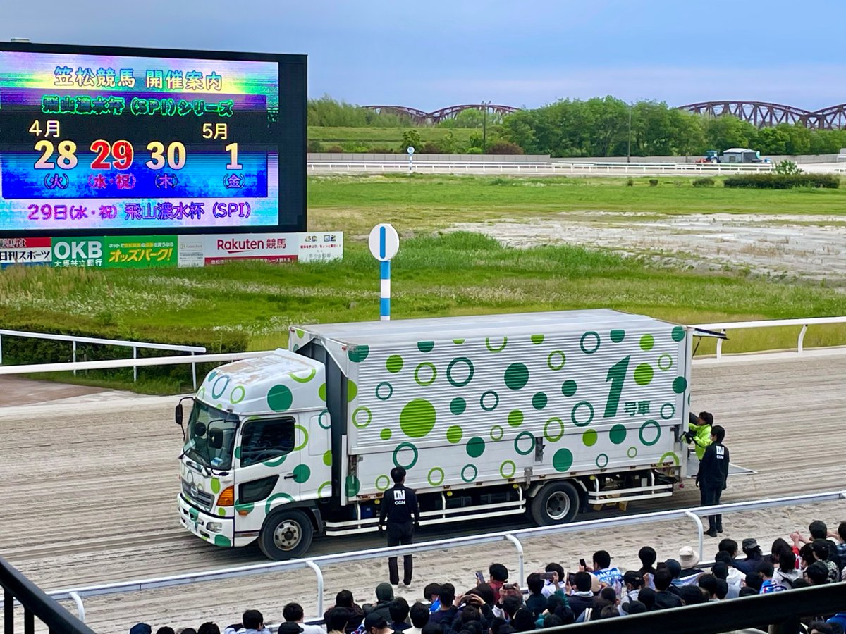 SSH@5/4例大祭B14abお手伝い tweet media