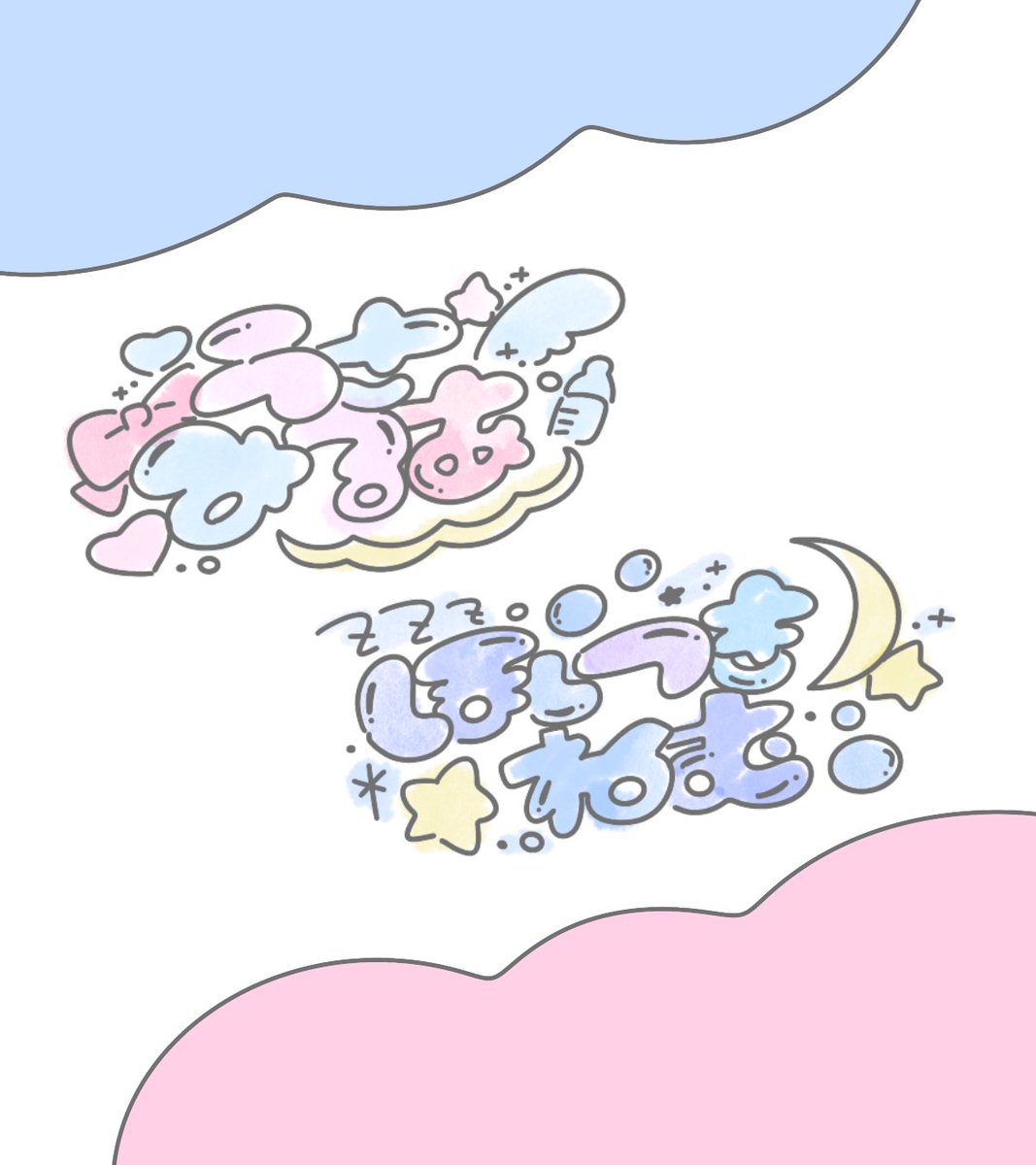 ち ゃ の @ご依頼受付中🌷🫧 tweet media