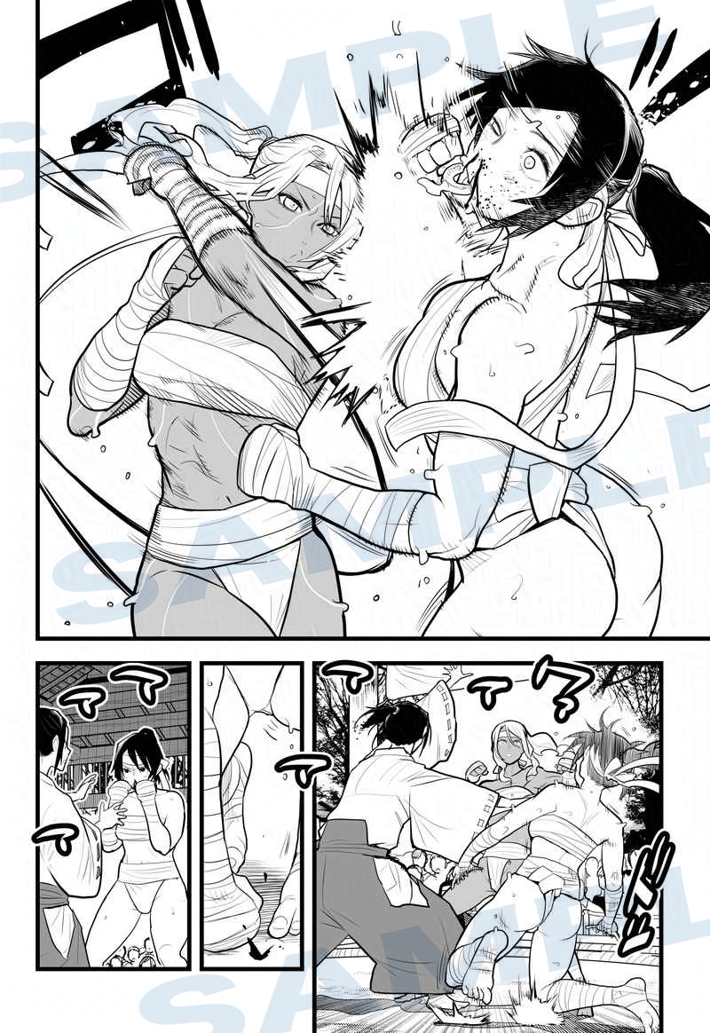 『福女!』より 