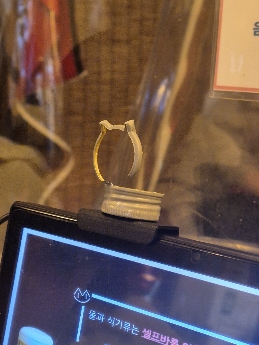 F U M O ...ᗜˬᗜ tweet media