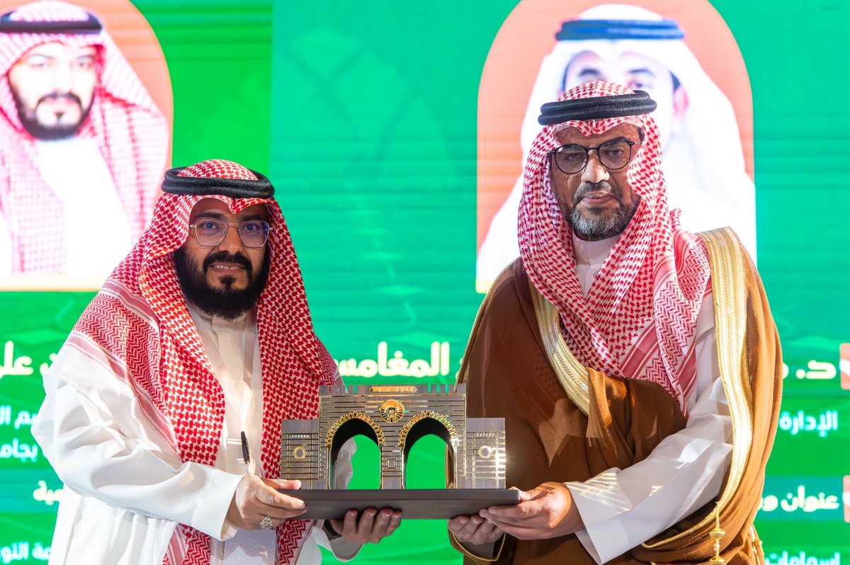 iu_edu's tweet photo. وفي ختام الجلسة كرم رئيس #الجامعة_الإسلامية د. صالح بن علي العقلا، المشاركين في الجلسة. https://t.co/5H9SnNMagK
