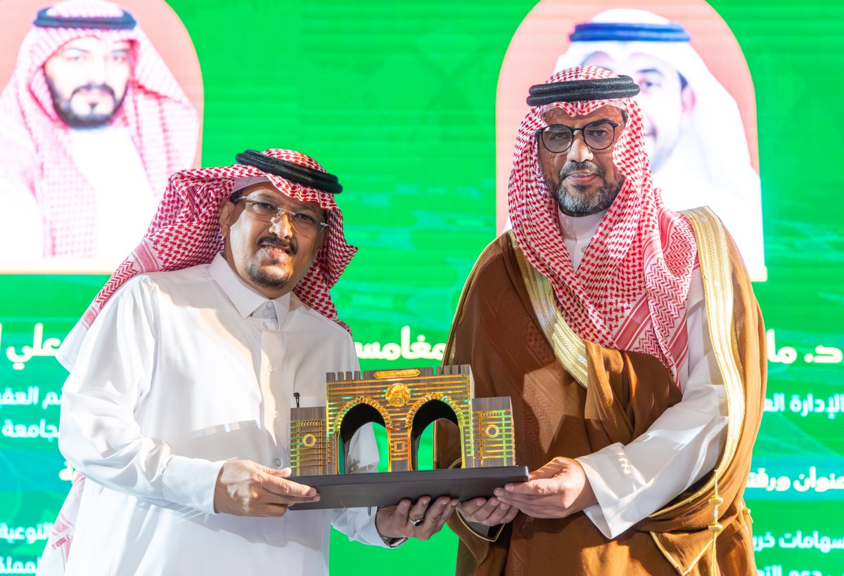 iu_edu's tweet photo. وفي ختام الجلسة كرم رئيس #الجامعة_الإسلامية د. صالح بن علي العقلا، المشاركين في الجلسة. https://t.co/5H9SnNMagK