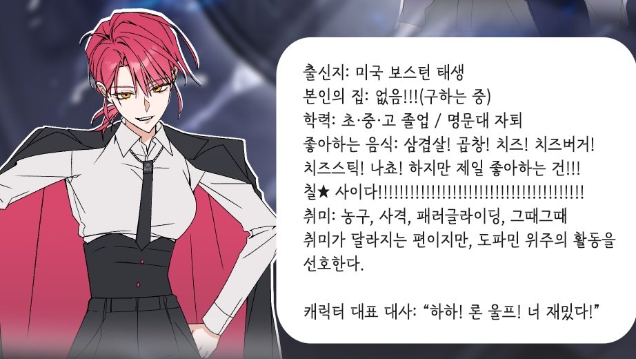 Penggu_GL_'s tweet photo. 헤일리 샬럿이라는 여자.....
가이드북 텍스트만으로도 개시끄러움ㅠ https://t.co/uZzcrEA4gC