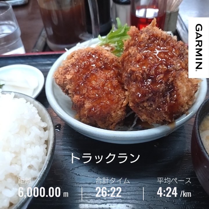 おおたろう tweet media