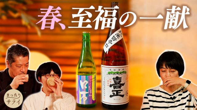 サライ🐪公式 tweet media