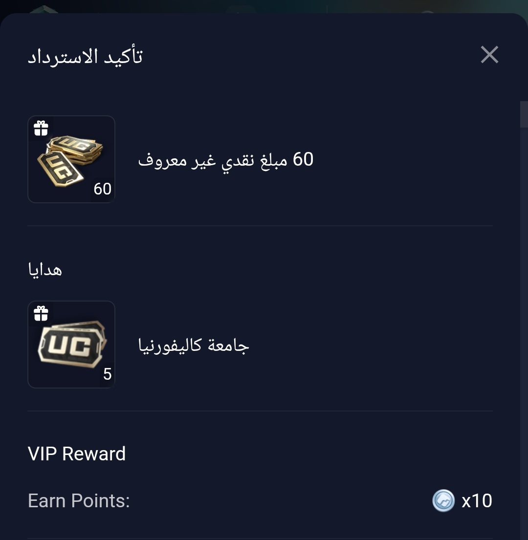 ديسمبر 🐳 tweet media