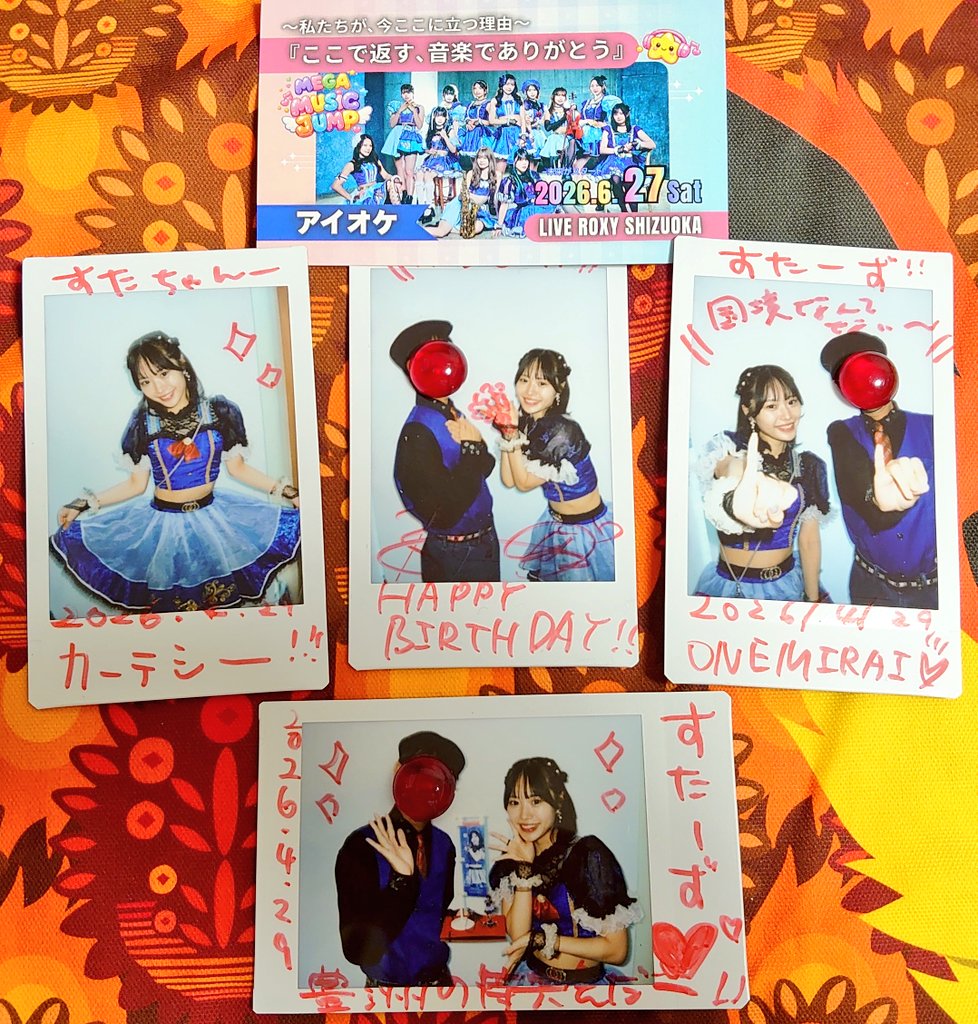 すたーず tweet media