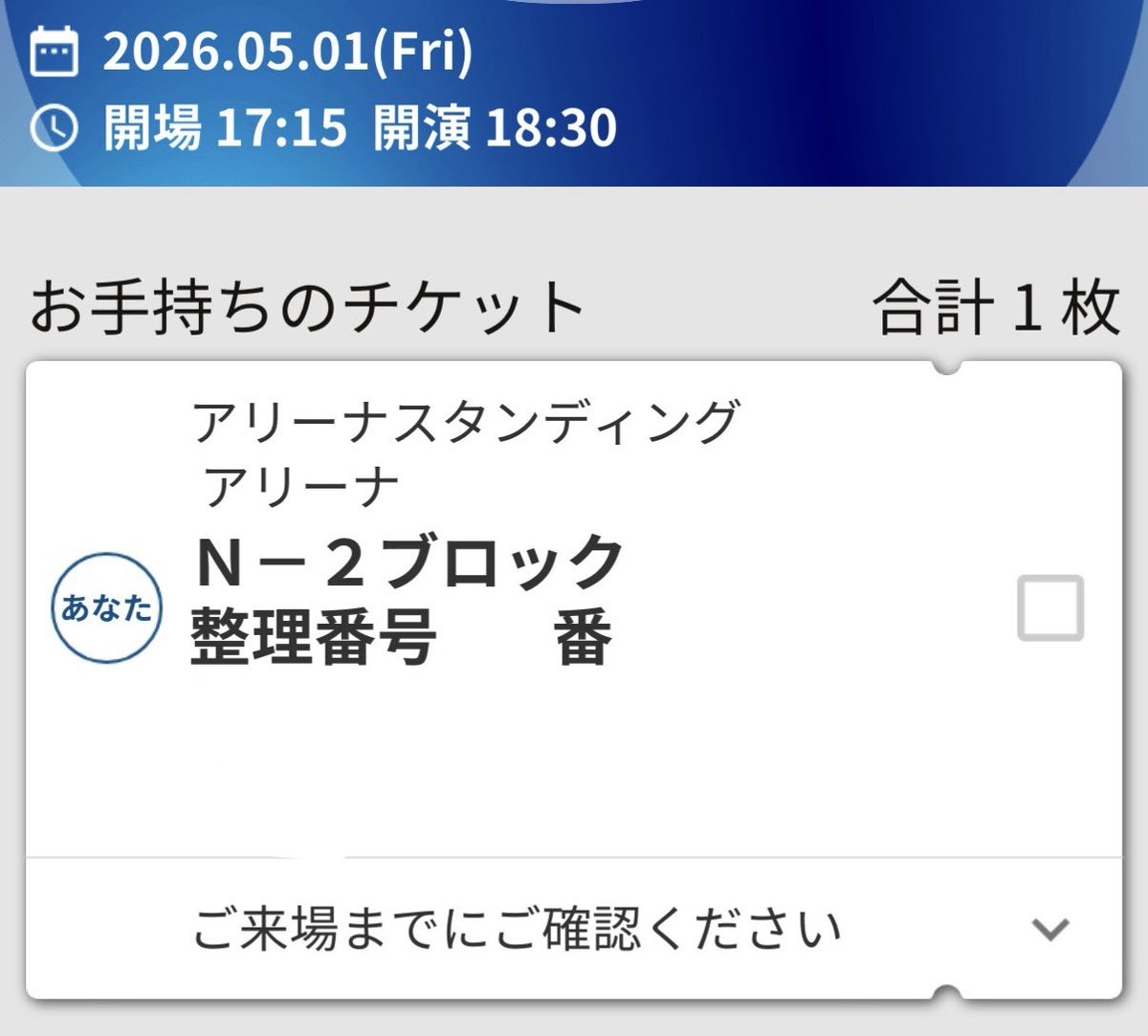 な👑🐃7/14横浜 tweet media
