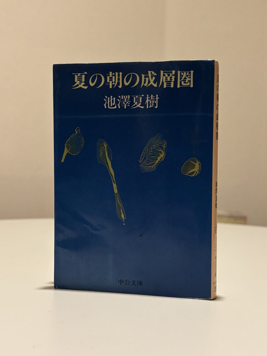 長谷川健太郎 tweet media